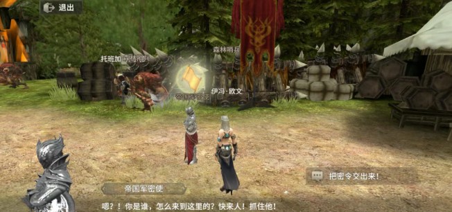 奇迹世界起源正版