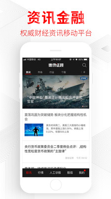 德讯证顾
