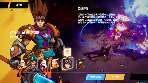 火炬之光无限汉化版