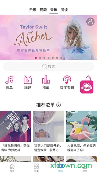 吉悦和生活app下载