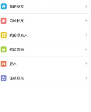 青果迎新