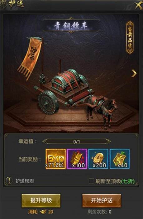一刀传世安卓版