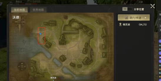 奇迹世界起源手游