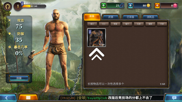 暗黑钢甲手机版