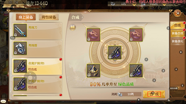 征途2手机版
