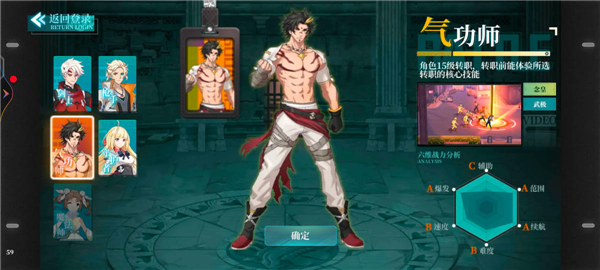神陵武装安卓版