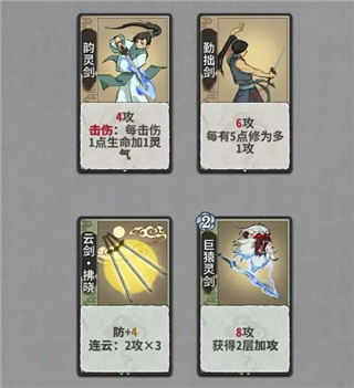 弈仙牌安卓版