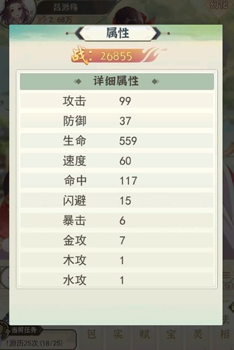 一剑江湖手游