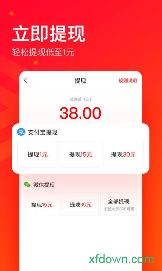 刷逗视频手机软件
