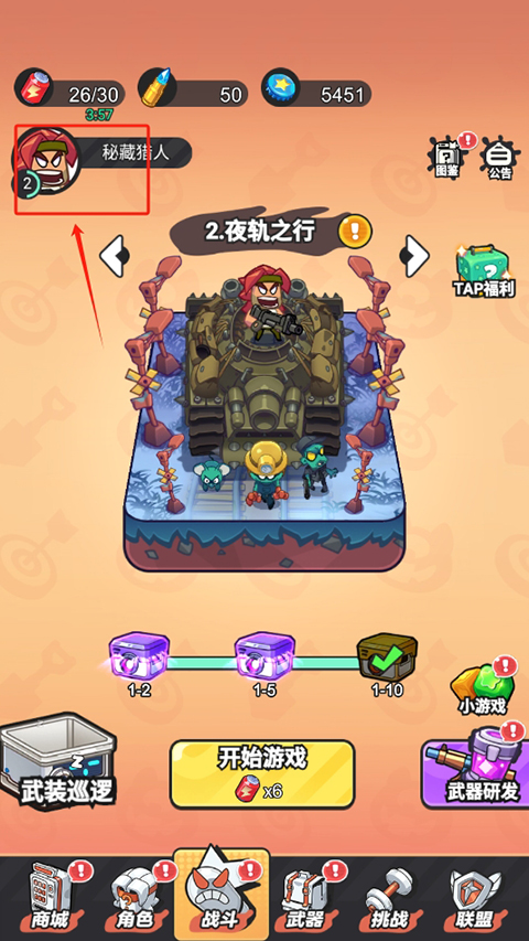指尖幻影