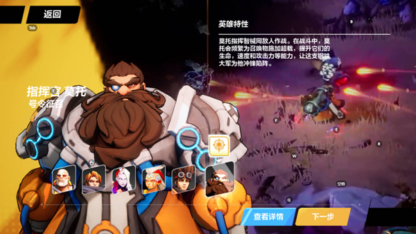 火炬之光无限汉化版