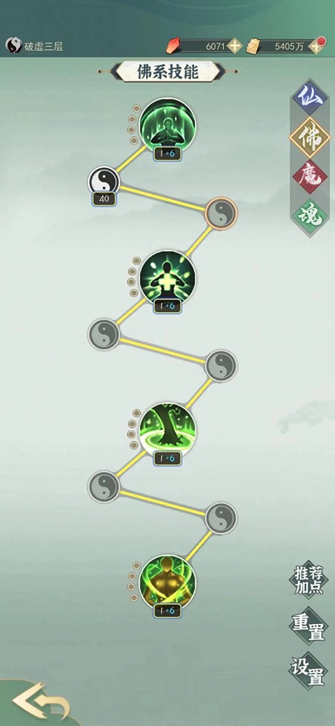 一剑江湖手游