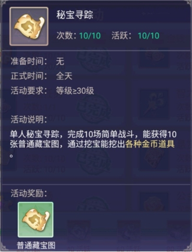 战鼓之翼手游