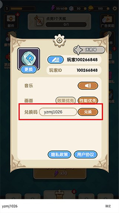 勇者秘境中文版