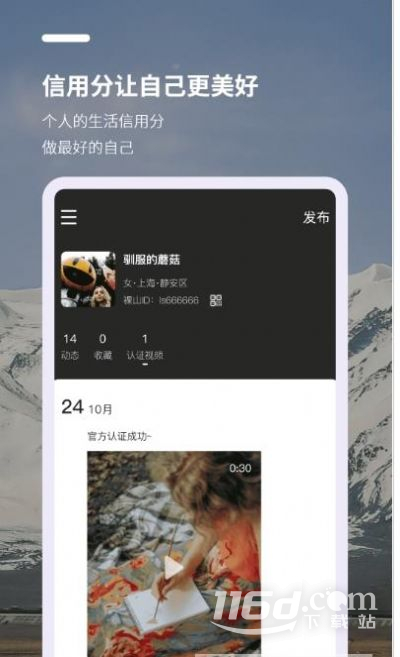 裸山