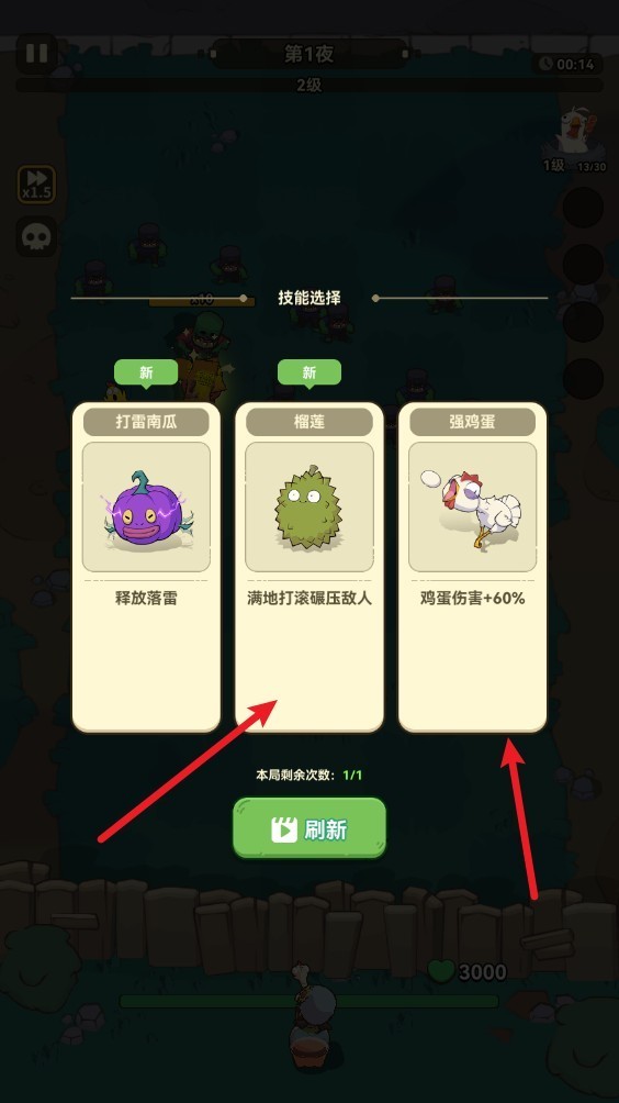 光合战队2025手机版