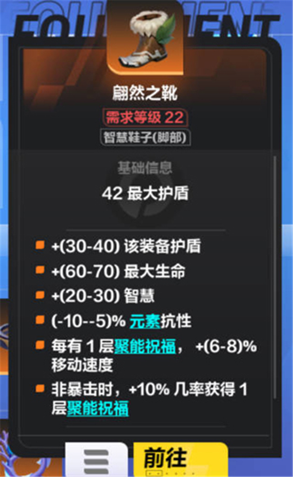 火炬之光无限汉化版