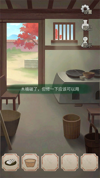 聪明的一休解谜手游