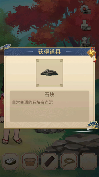 聪明的一休解谜手游
