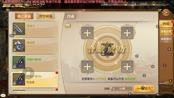 征途2手机版