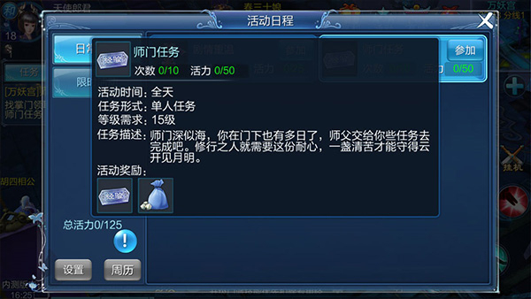 倩女幽魂中文版