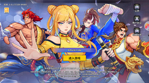 怒火战车手机版
