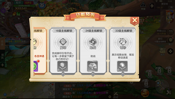 文明与众神手游