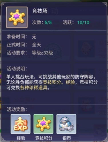 战鼓之翼手游