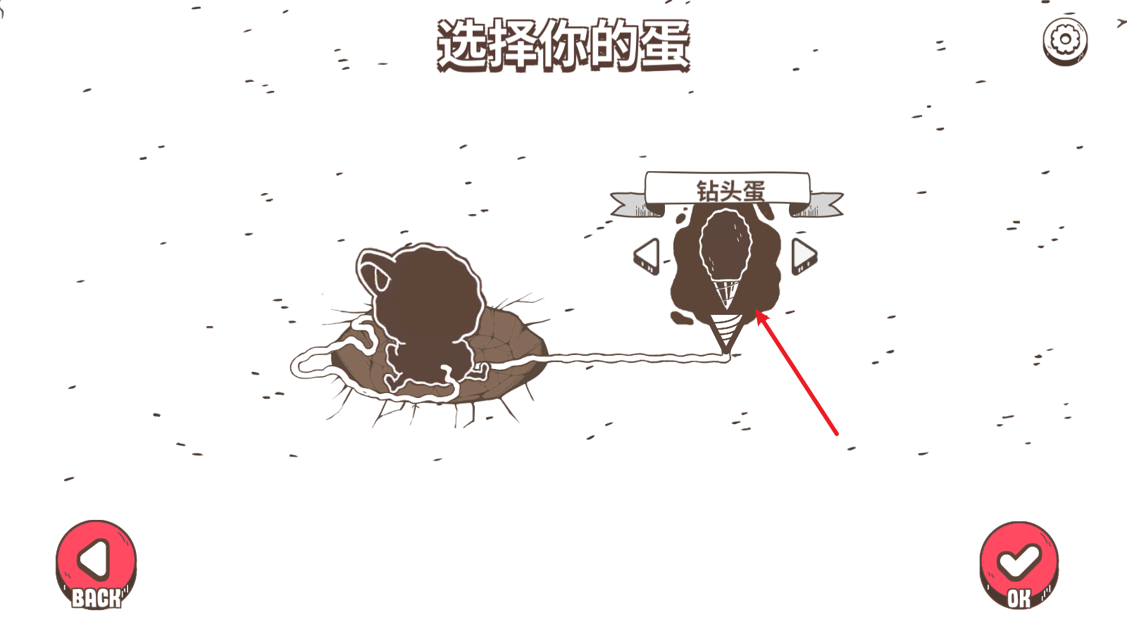 鸭鸭前进