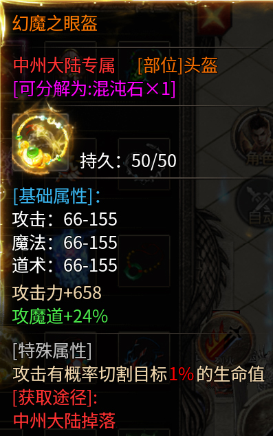 盖世强者传奇手游