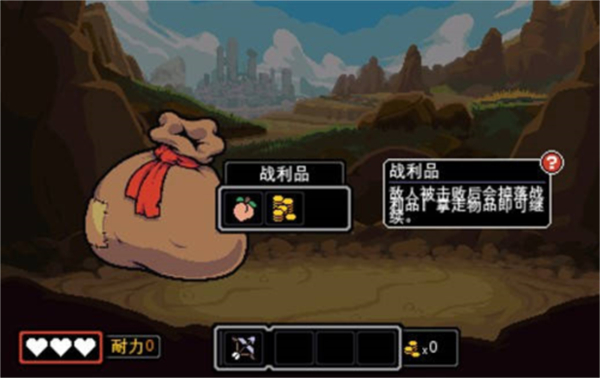以太地牢中文版