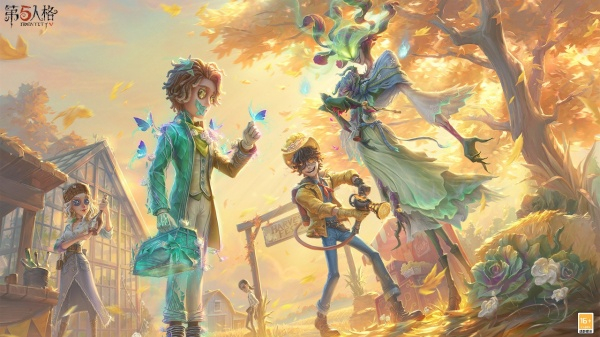 第五人格中文版