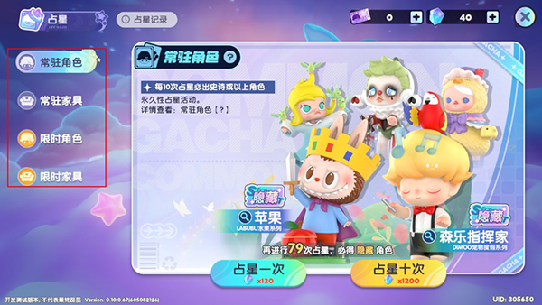梦想家园中文版
