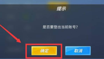 逃跑吧少年手游