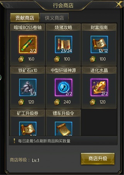 一刀传世安卓版