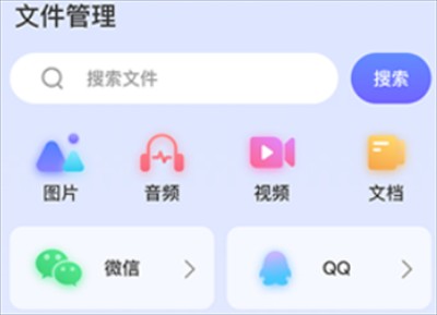 ES文件解压缩