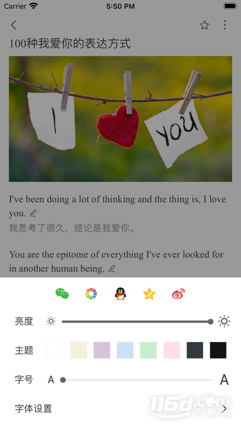 点学英语