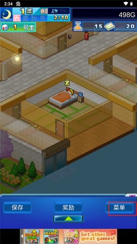 住宅梦物语2汉化版