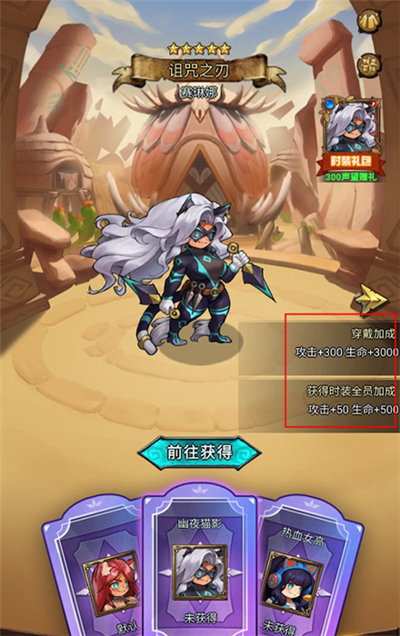 冒险大幻想手机版