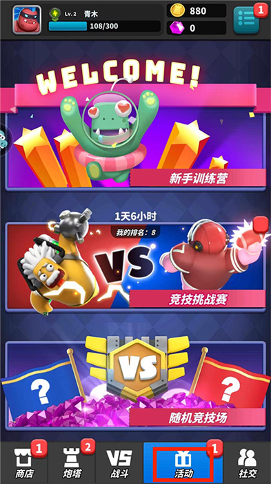 僵尸风暴中文版