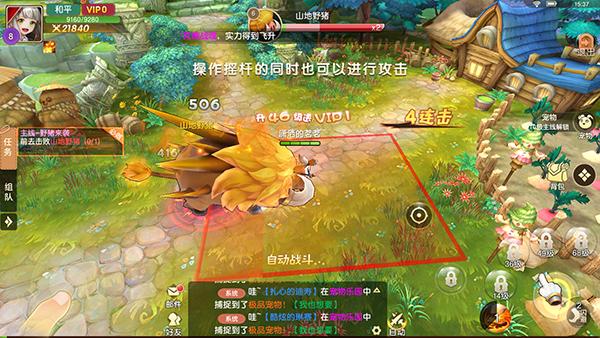 文明与众神手游