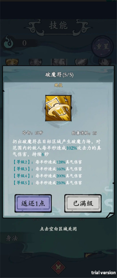 渔乐寻宝
