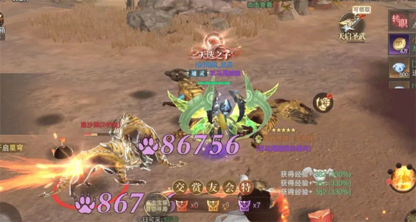神域纪元安卓版
