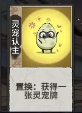 弈仙牌安卓版