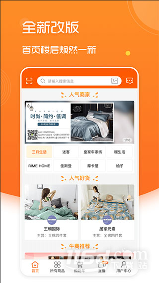 91家纺网