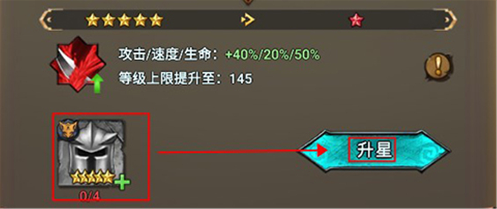 冒险大幻想手机版