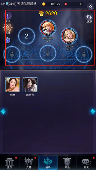 放置天使手游