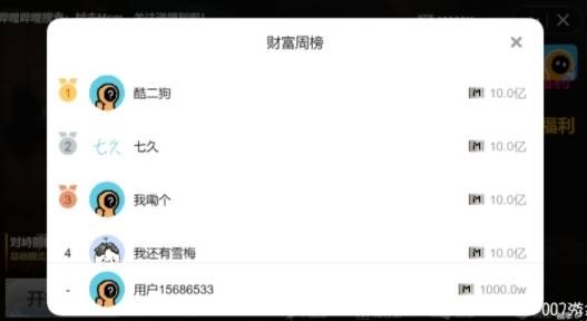 修勾逃生悬浮七套