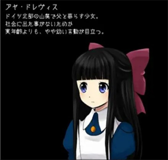 狂父