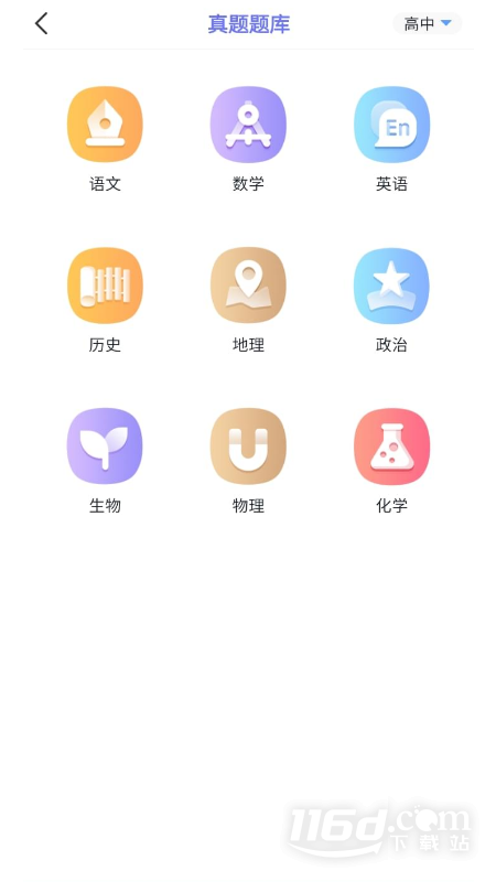 随身打